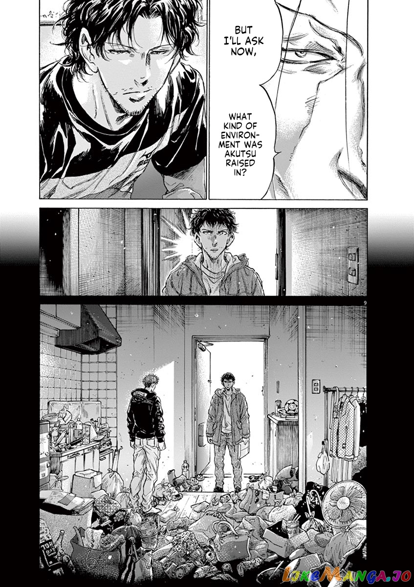 Ao Ashi, Chapter 220 image 09